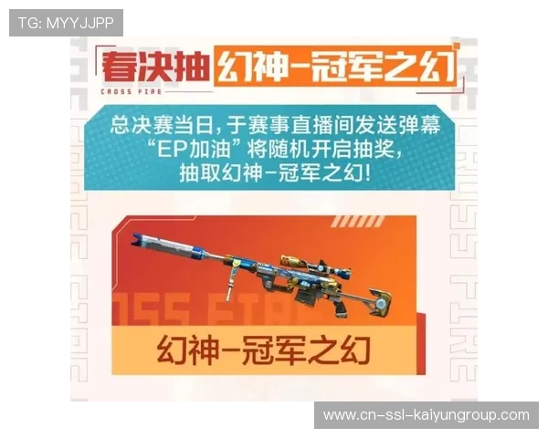 冠军幻灭后的反思与调整时机,冠军幻神怎么得 冠军幻灭后的反思与调整时机,冠军幻神怎么得