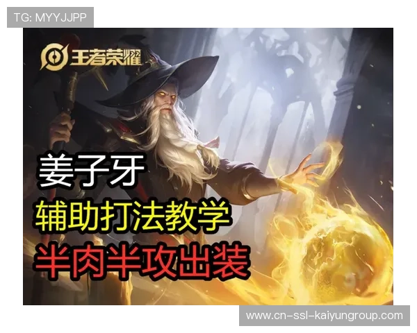 封神操作！C位团战1v4翻盘