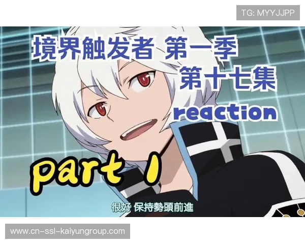 新人登场打出高光表现